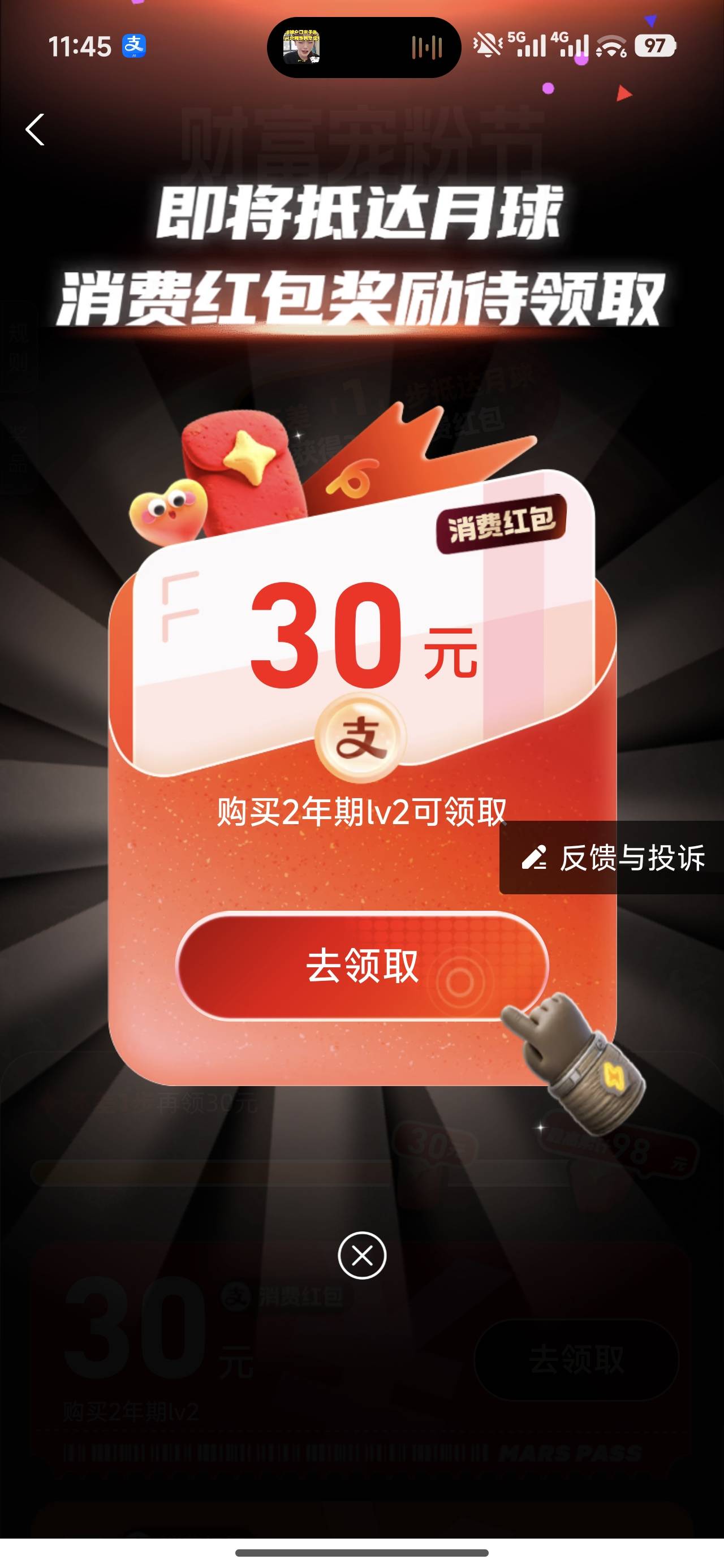 老哥们 这个买了可以投诉退款吗


69 / 作者:被封了八个号了 / 
