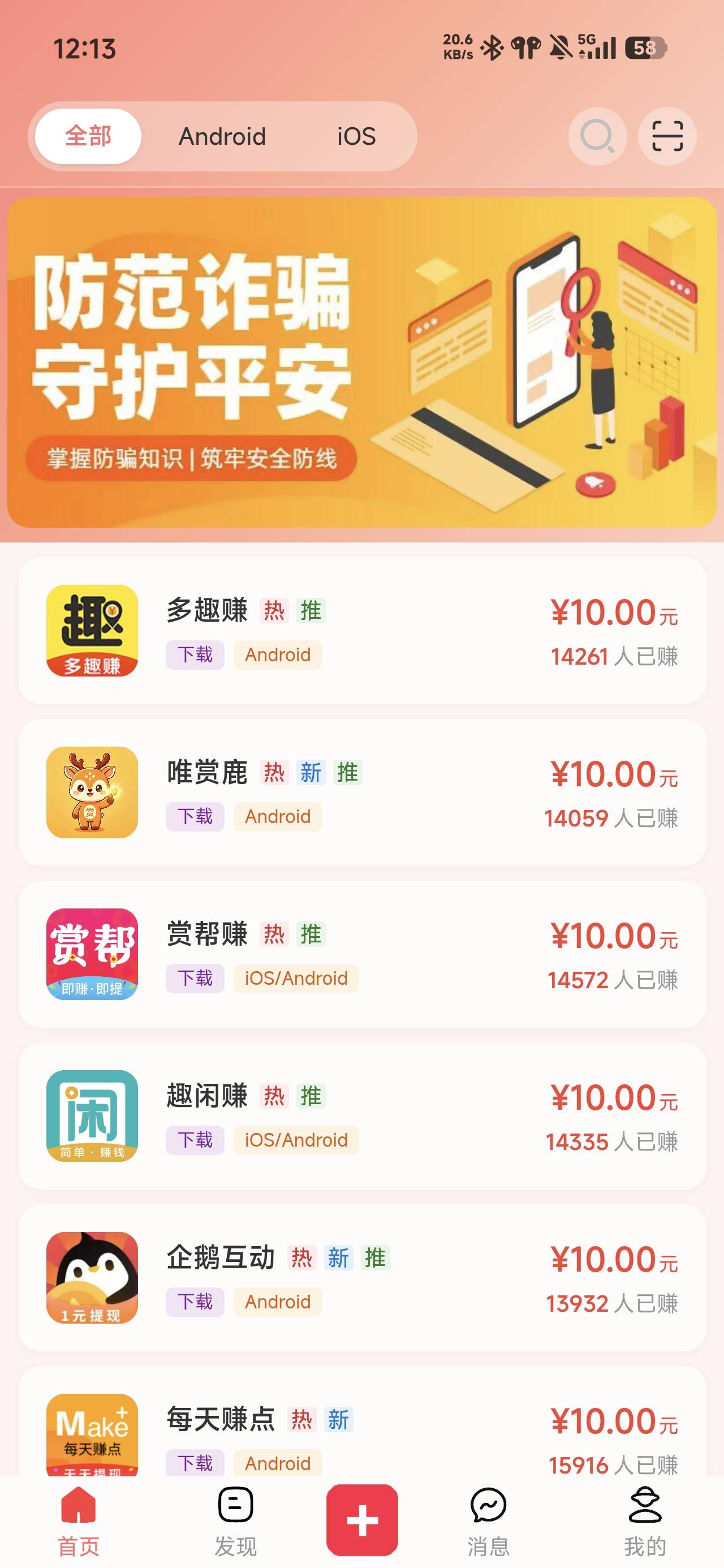 群里看到的，这掉毛，悬赏拉一个完成最高15给别人10

48 / 作者:四十年前 / 
