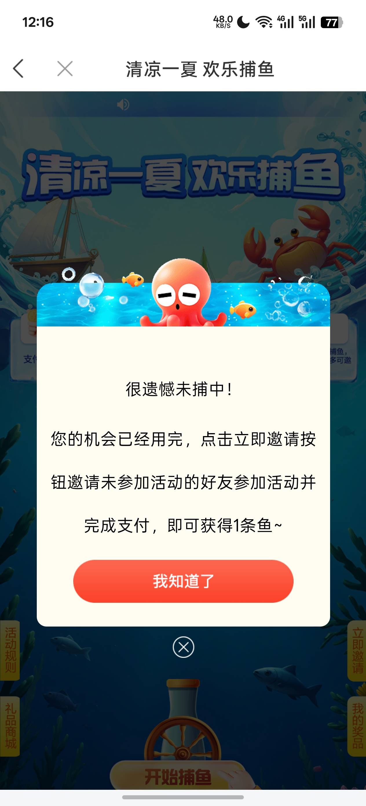 老哥从来捕到过鱼

57 / 作者:充满鲜花的世界 / 
