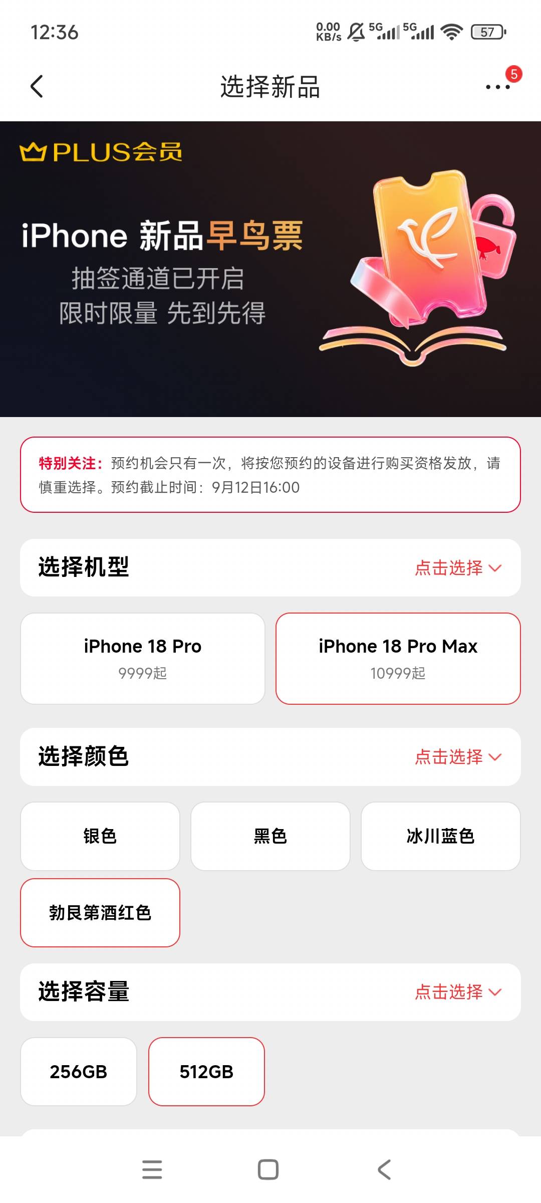 老哥们喜欢什么颜色的

79 / 作者:卡农探花 / 