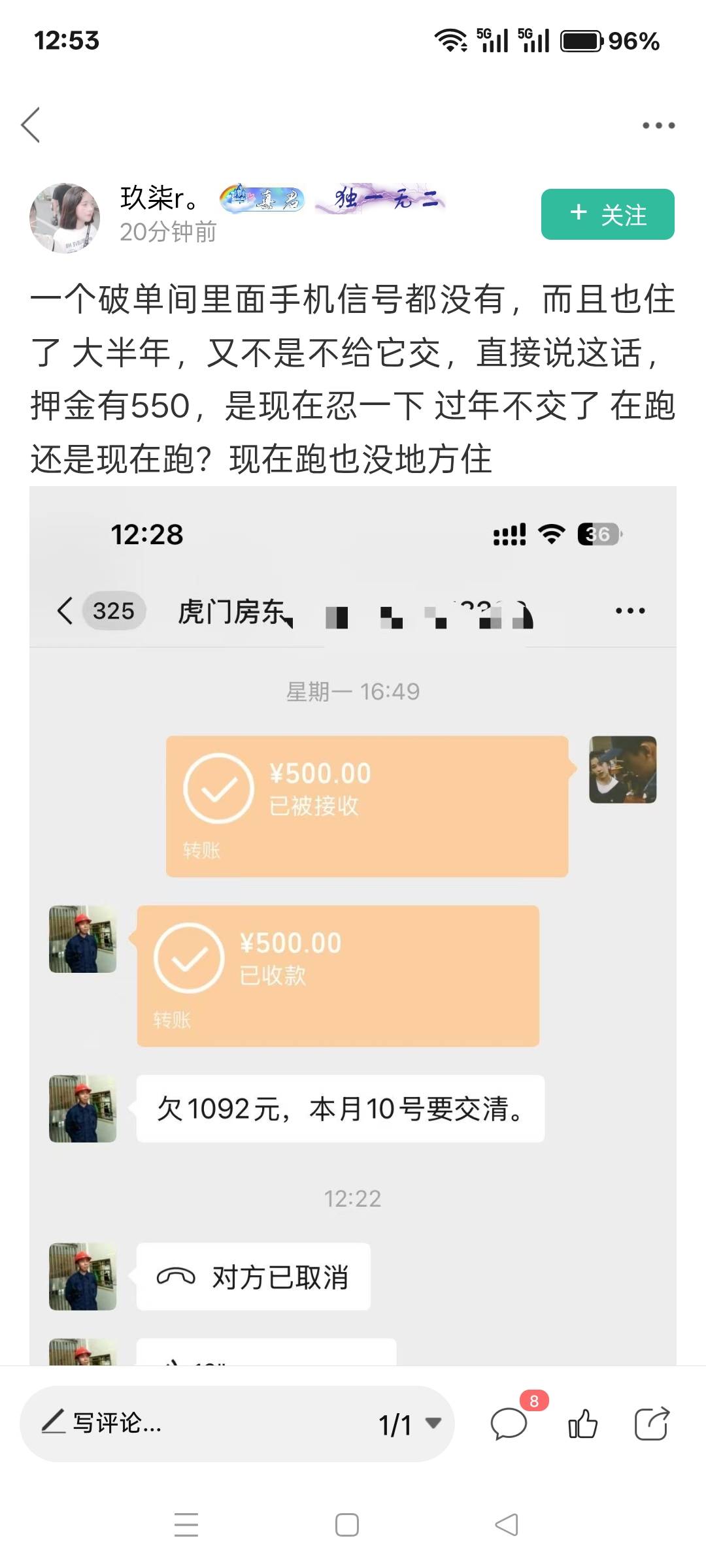 真不要面子 就事论事 由事看人
拉黑


50 / 作者:橙色茉莉绿茶 / 