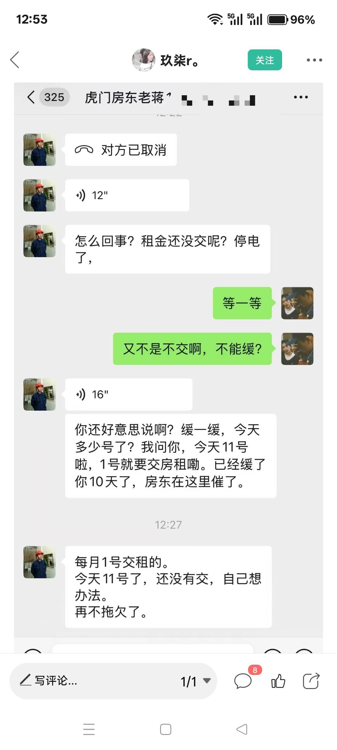 真不要面子 就事论事 由事看人
拉黑


0 / 作者:橙色茉莉绿茶 / 