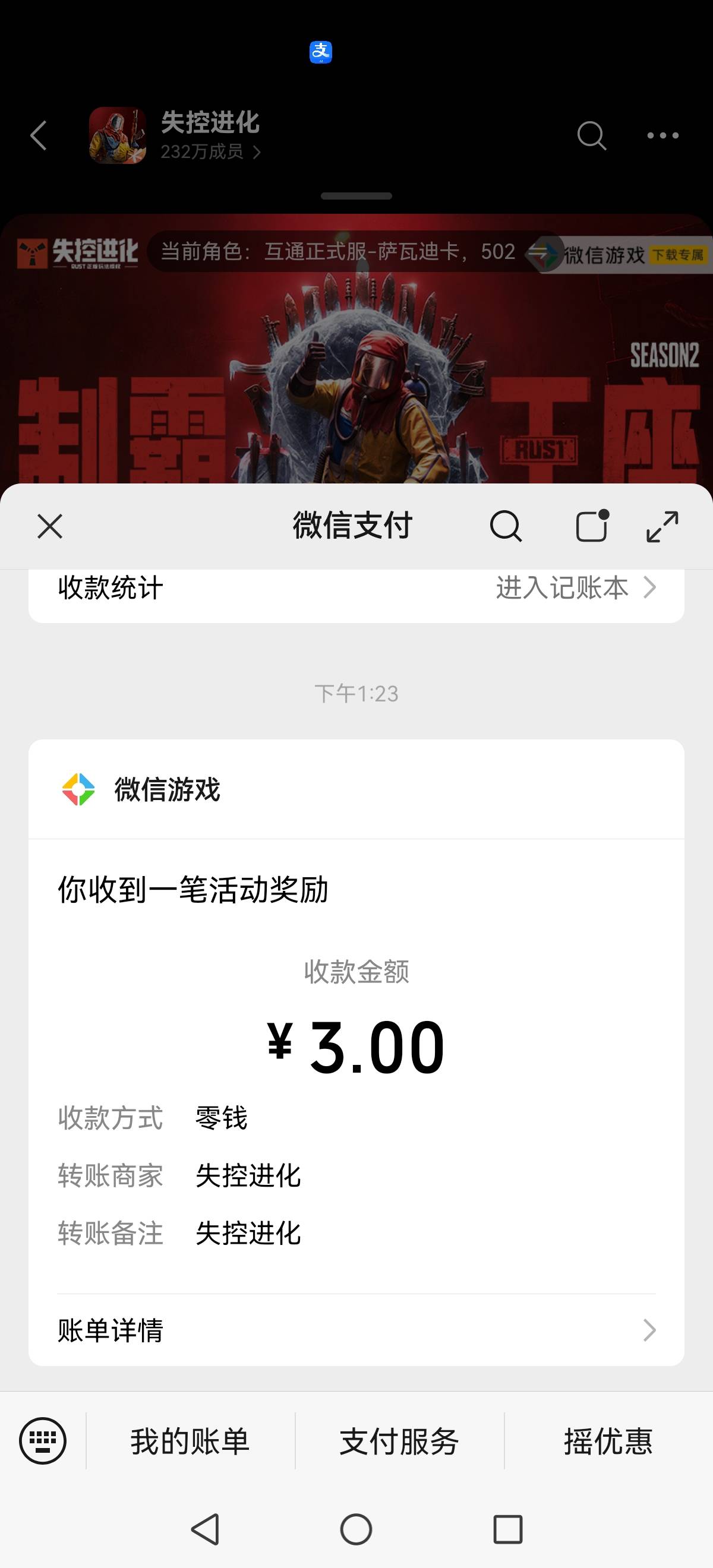 没事去打这个吧3-5分钟一个号就是下载太慢了，打了
8个号没用半小时。

11 / 作者:~季末 / 