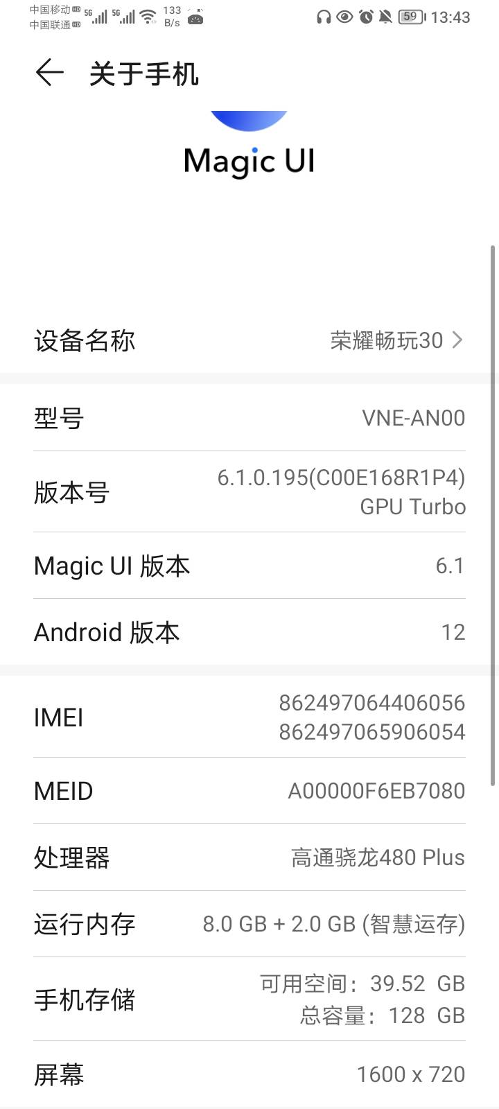 老哥们，这个手机买来看广子卡不卡？

93 / 作者:哦组水龙头 / 