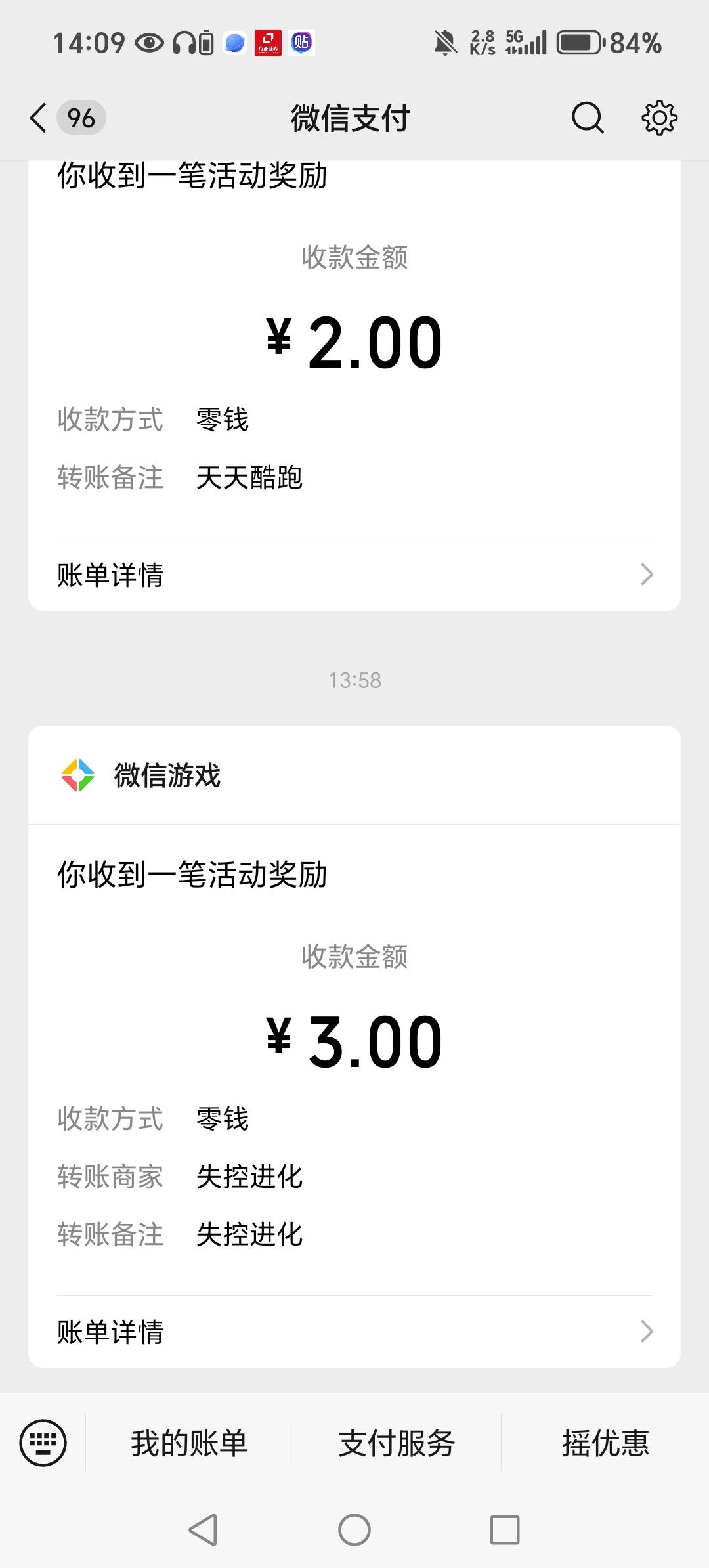 失控进化还有，几分钟一个号，速度冲废

50 / 作者:骑士 / 