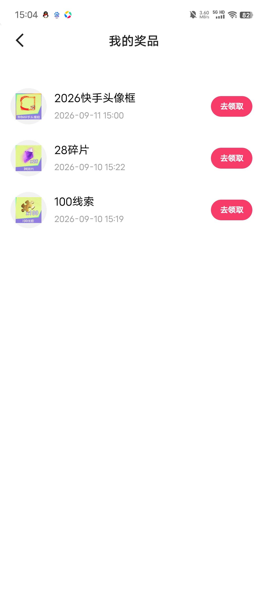 这个头像框值多少我看任务平台8快回收应该不止这么点吧

88 / 作者:b大家积极 / 