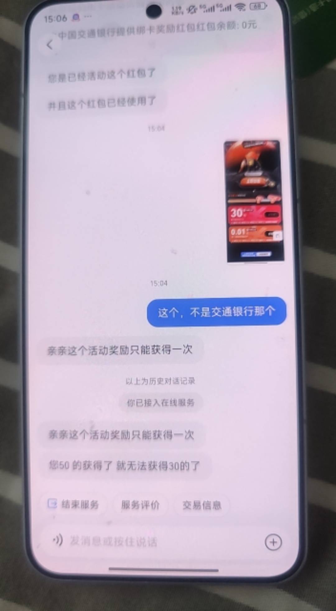老哥们注意了，太坑了，两个活动不能一起


56 / 作者:柯凡番 / 