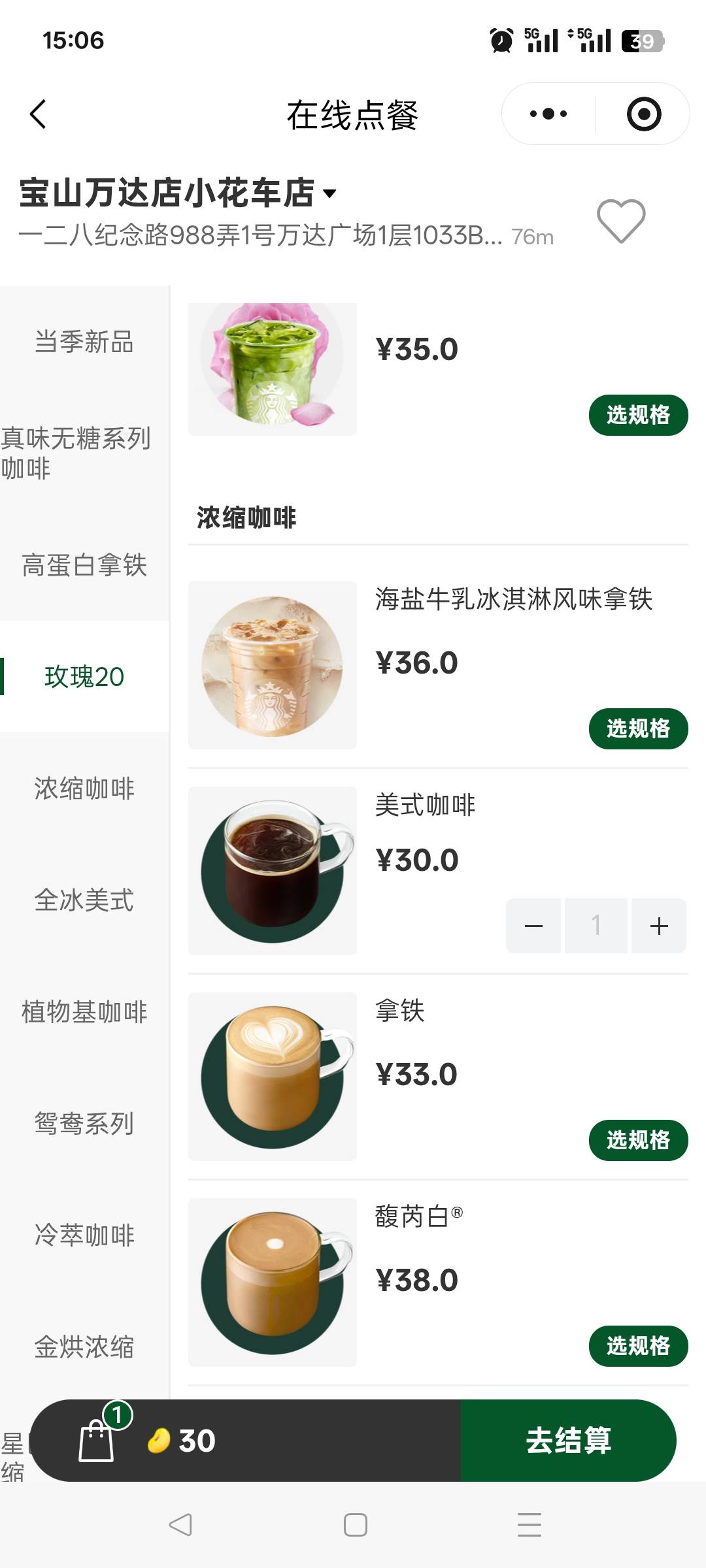 无锡的这个蛋糕券，我在上海也能点餐是不是没有限制啊老哥们


31 / 作者:__～__ / 