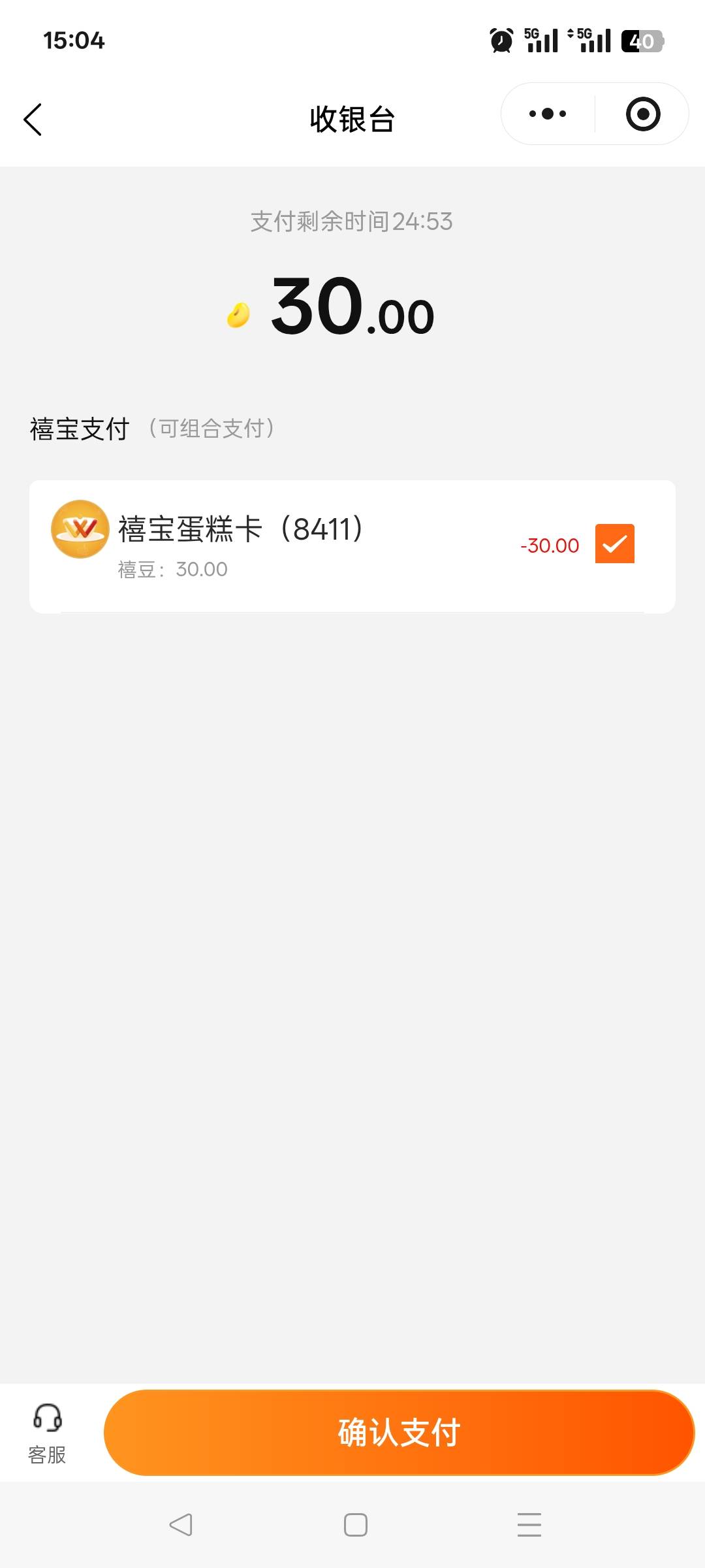 无锡的这个蛋糕券，我在上海也能点餐是不是没有限制啊老哥们


49 / 作者:__～__ / 