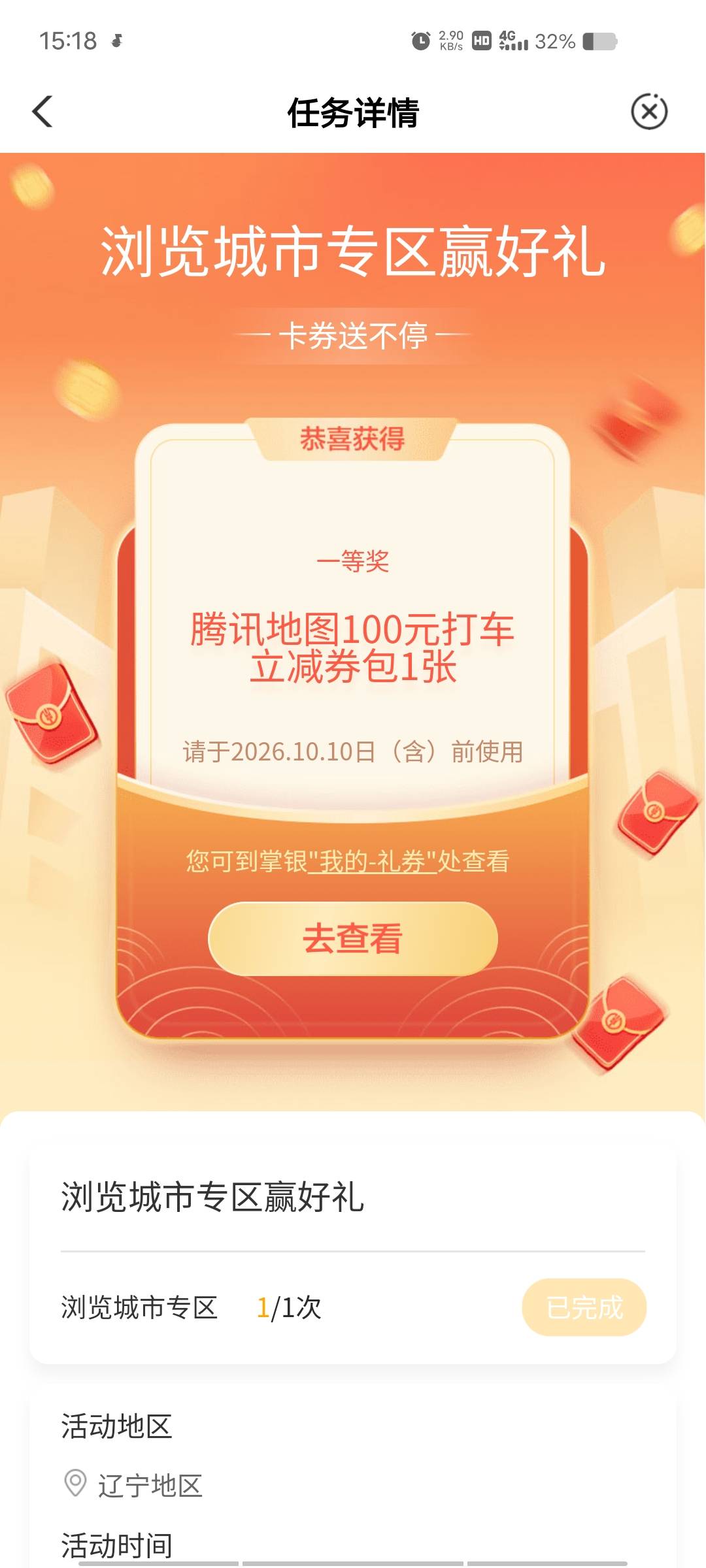 老哥们帮看看这个能出多少

29 / 作者:取走的 / 