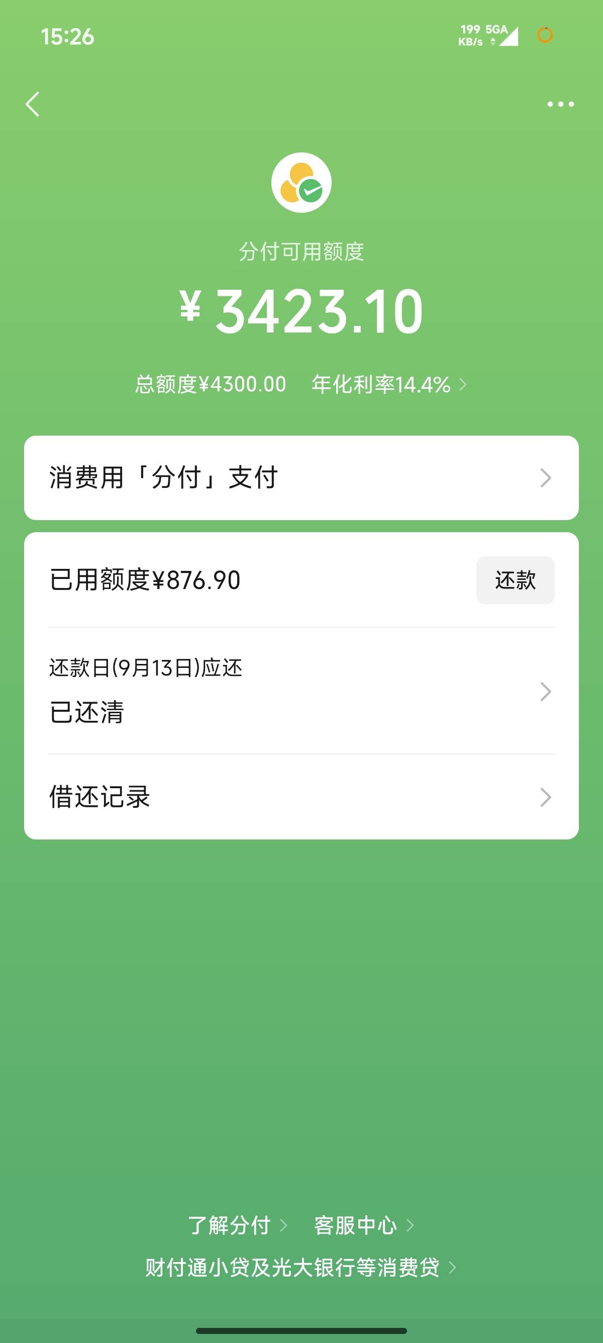 老哥，怎么T

98 / 作者:FFC贰贰 / 
