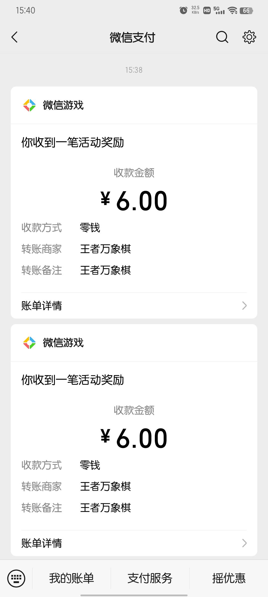 感觉这游戏明天都有包，一个号三四个小时起步

38 / 作者:大东159 / 