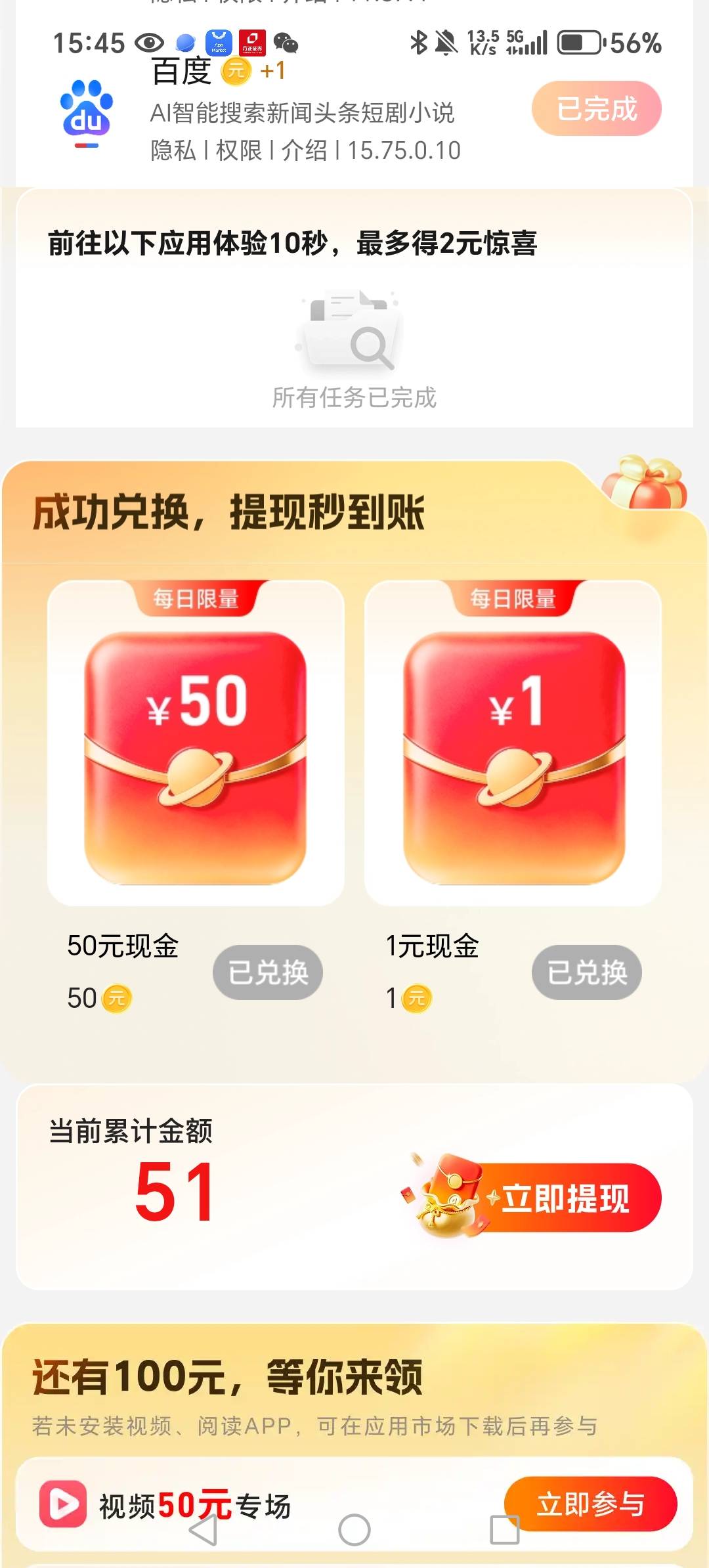 随手点一下我都没报希望的

80 / 作者:骑士 / 