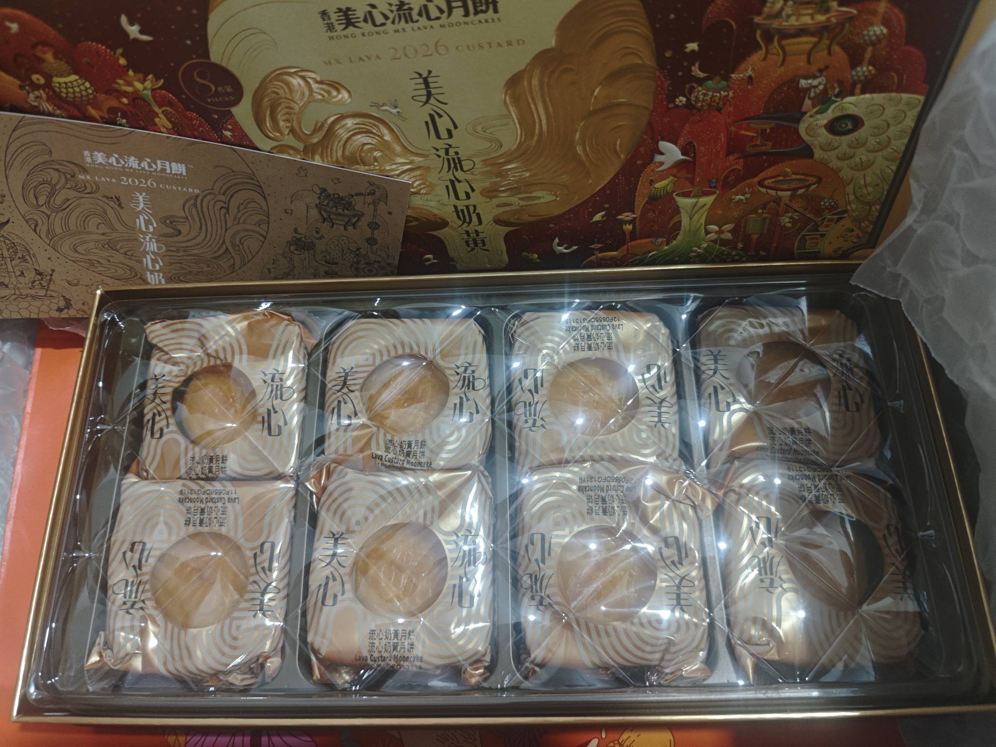 90多收了老哥一盒美心月饼，拿来送人有没有问题呀，扫了防伪码是首次验证，也不知道是95 / 作者:曾经遗忘的角落 / 