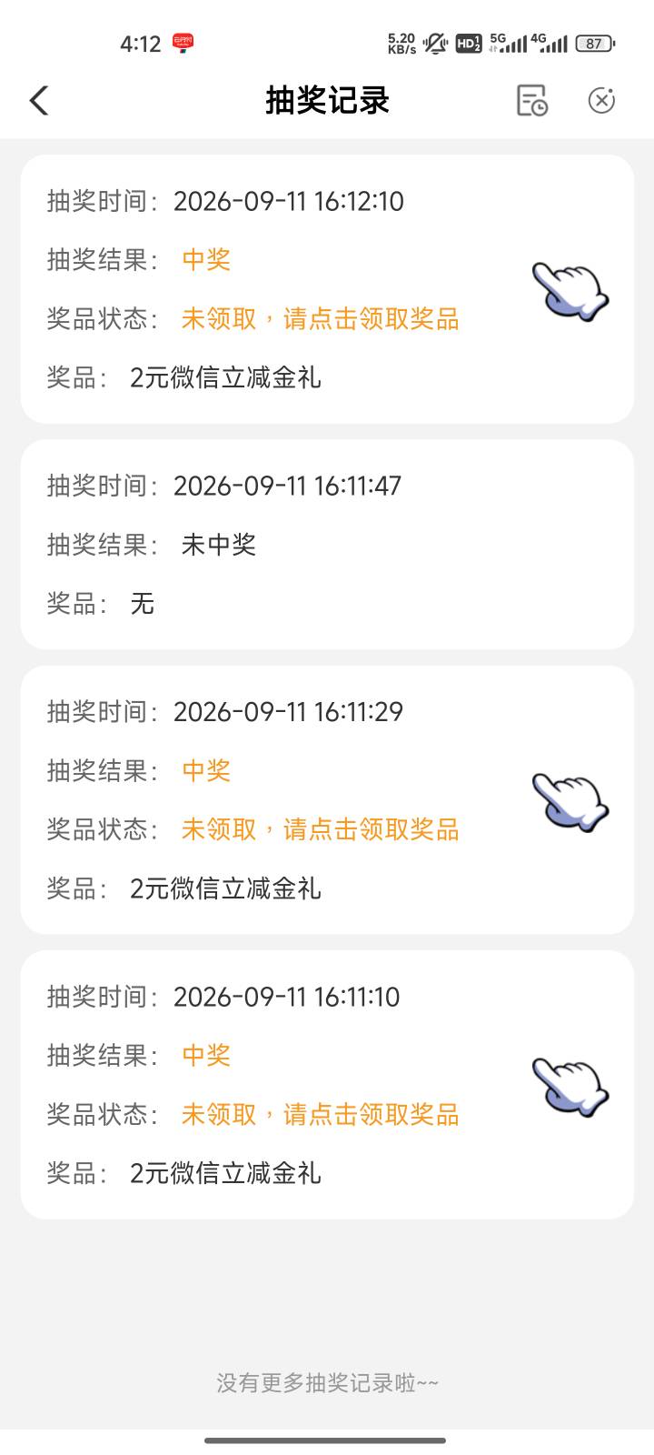 前面火爆现在能了【中国农业银行】夏日福利大派送，最高可享百元微信立减金福利！戳 g96 / 作者:心态放青葱9 / 