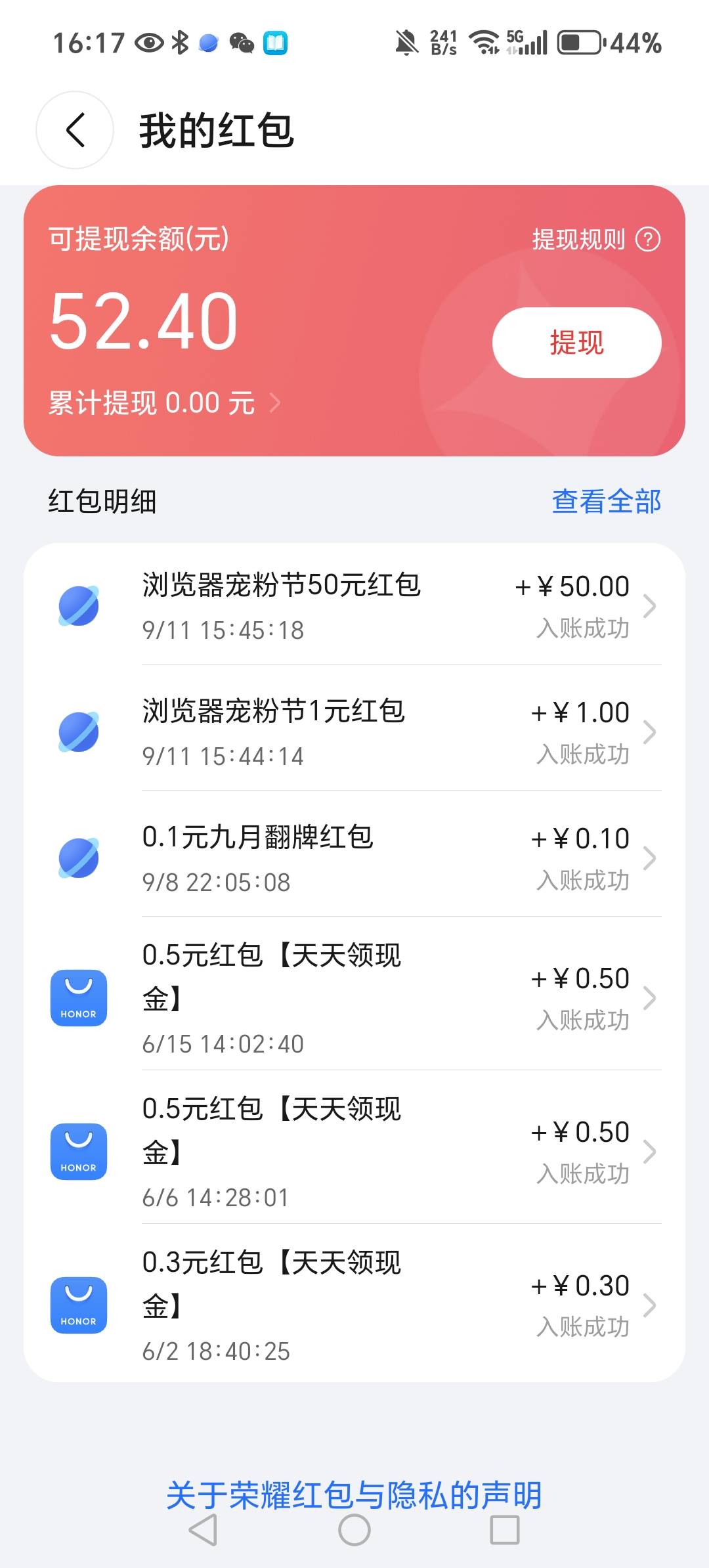 随手点一下我都没报希望的

36 / 作者:骑士 / 