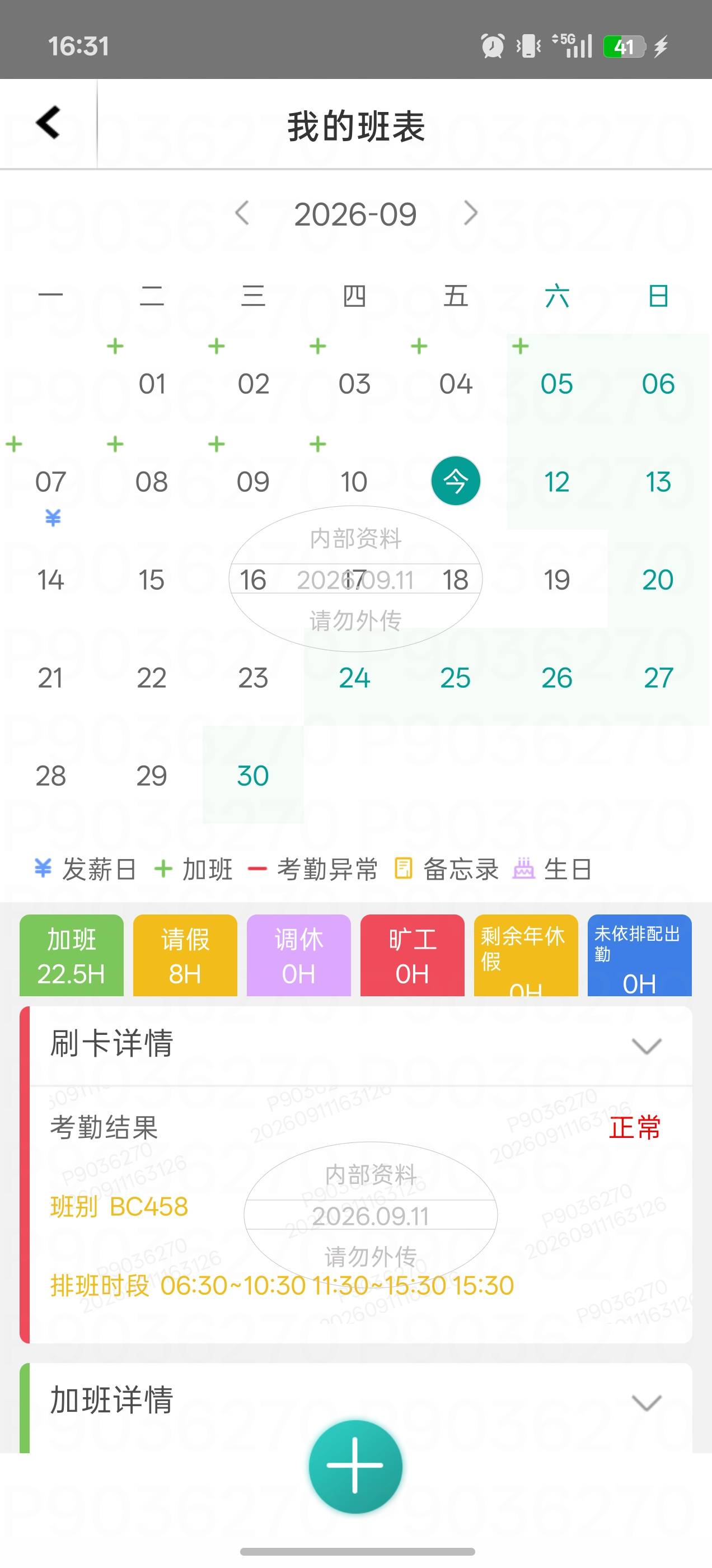 老哥们观澜挂壁康稳工了

100 / 作者:fuge31 / 