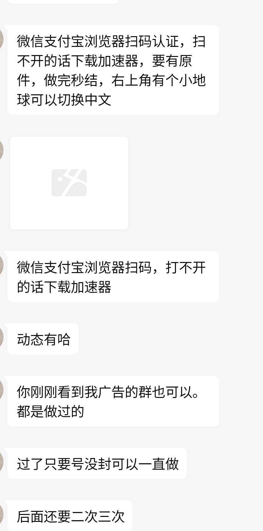 老哥们，我5月份做的冒险岛为啥跟你们的不一样，我没提供过手机号，他也没给我账号密49 / 作者:还是躺下了 / 