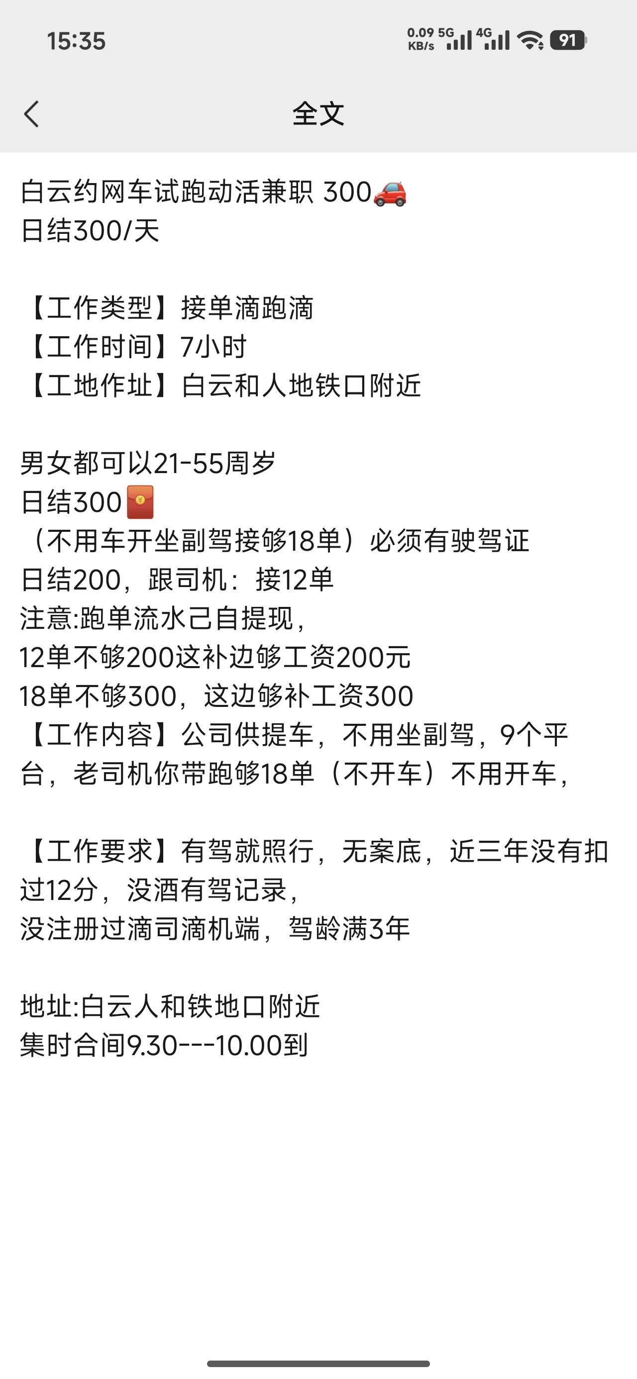 有老哥做过这个吗 有没有坑

95 / 作者:哪里还没拔 / 