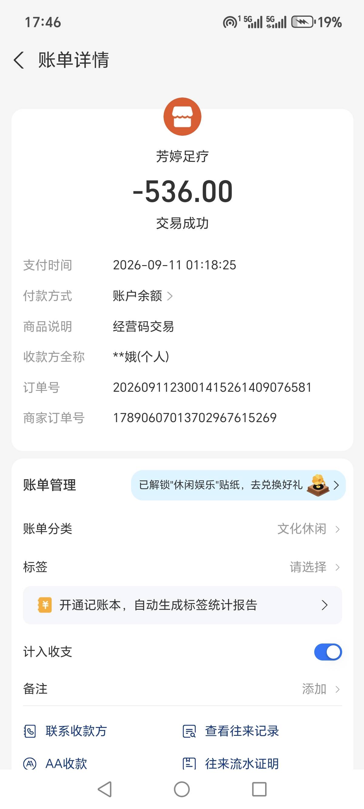 有再武汉挂得老哥吗？哪里房子便宜，不合租的
92 / 作者:活着为了鲁毛 / 