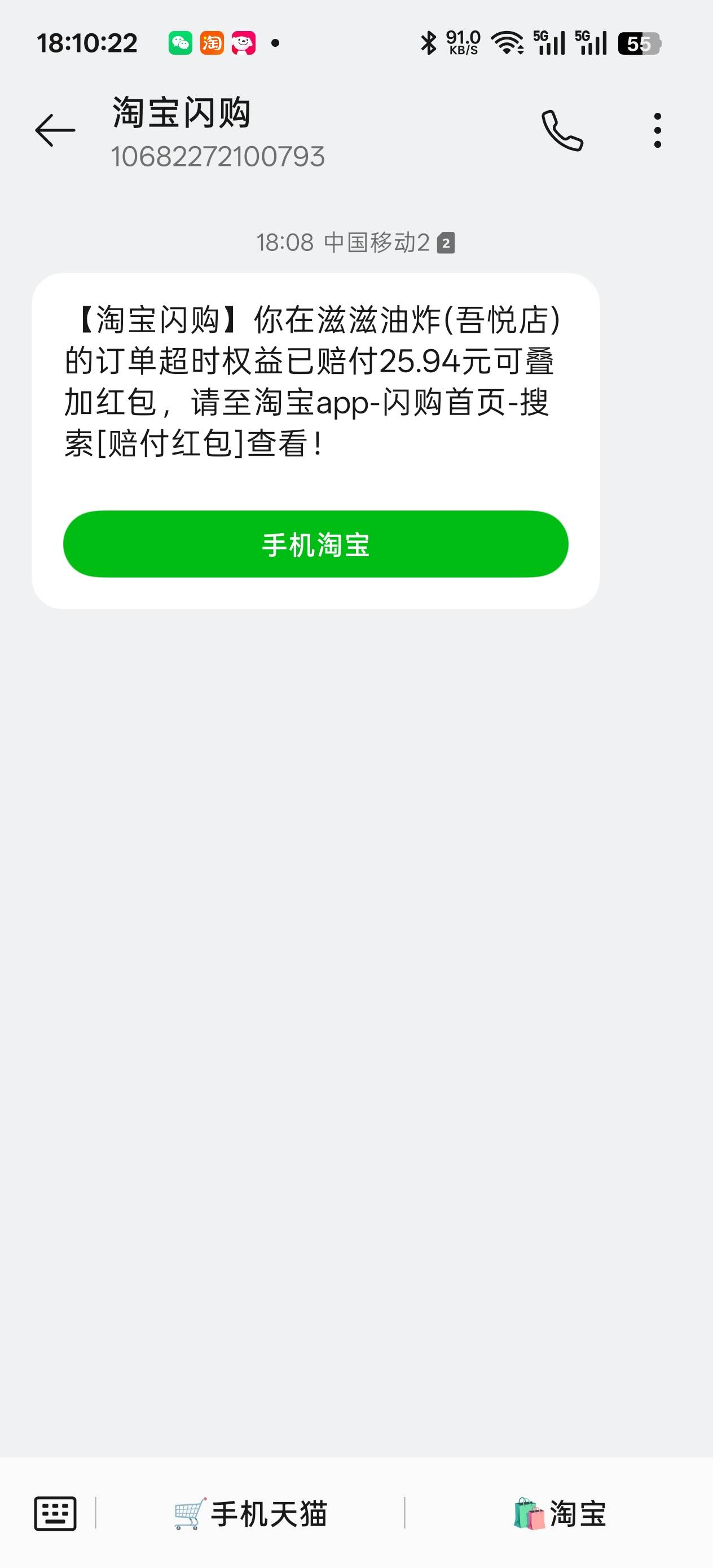 第二次大毛，载歌载舞，搭配小蚕拿到的

37 / 作者:1579068506 / 