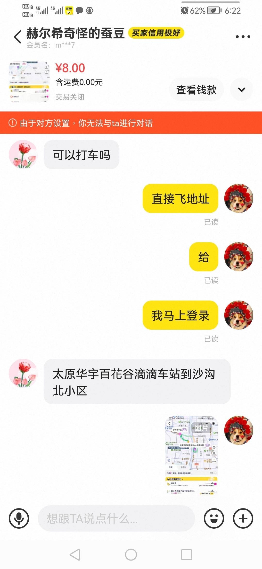 .一个接着一个，三个赚钱软件一个b人







20 / 作者:我是你的爹地 / 