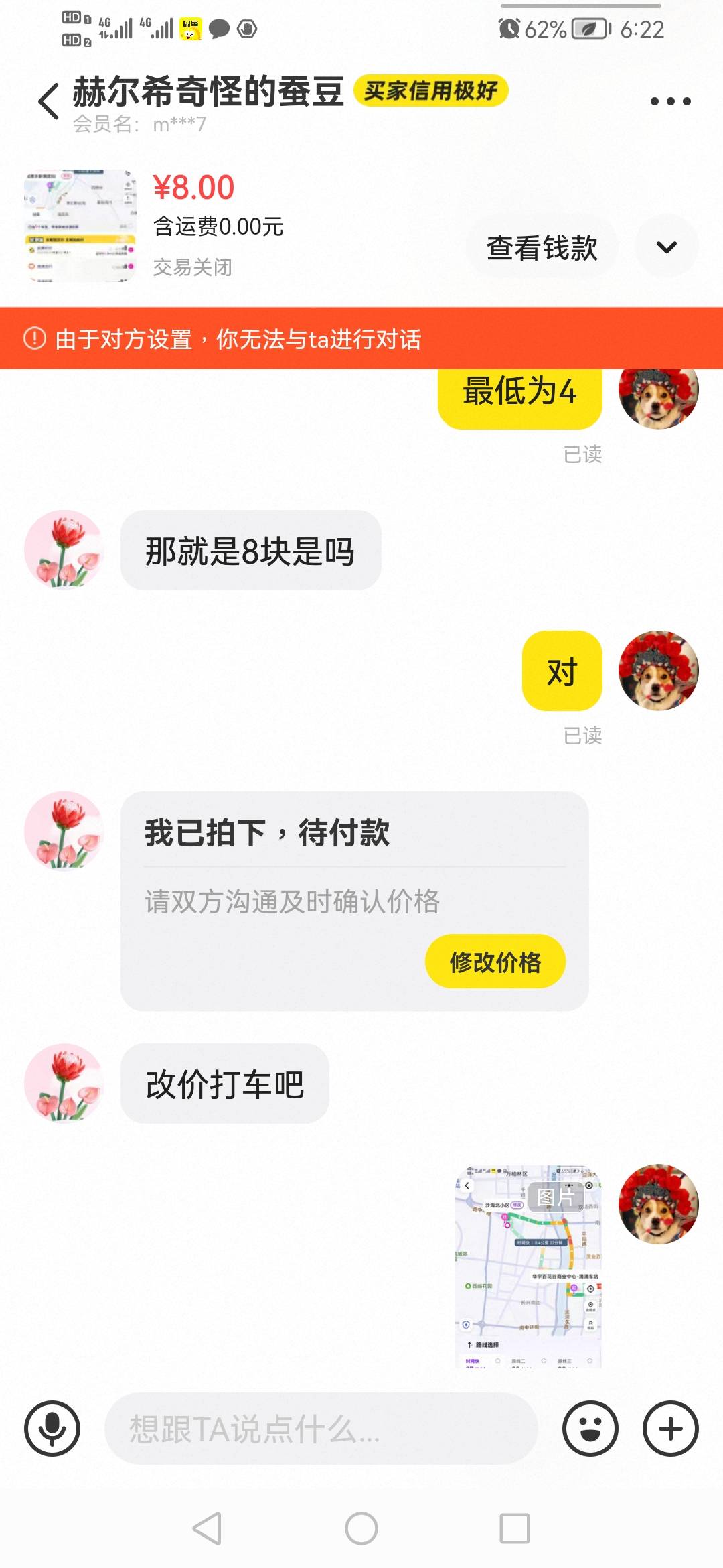 .一个接着一个，三个赚钱软件一个b人







34 / 作者:我是你的爹地 / 