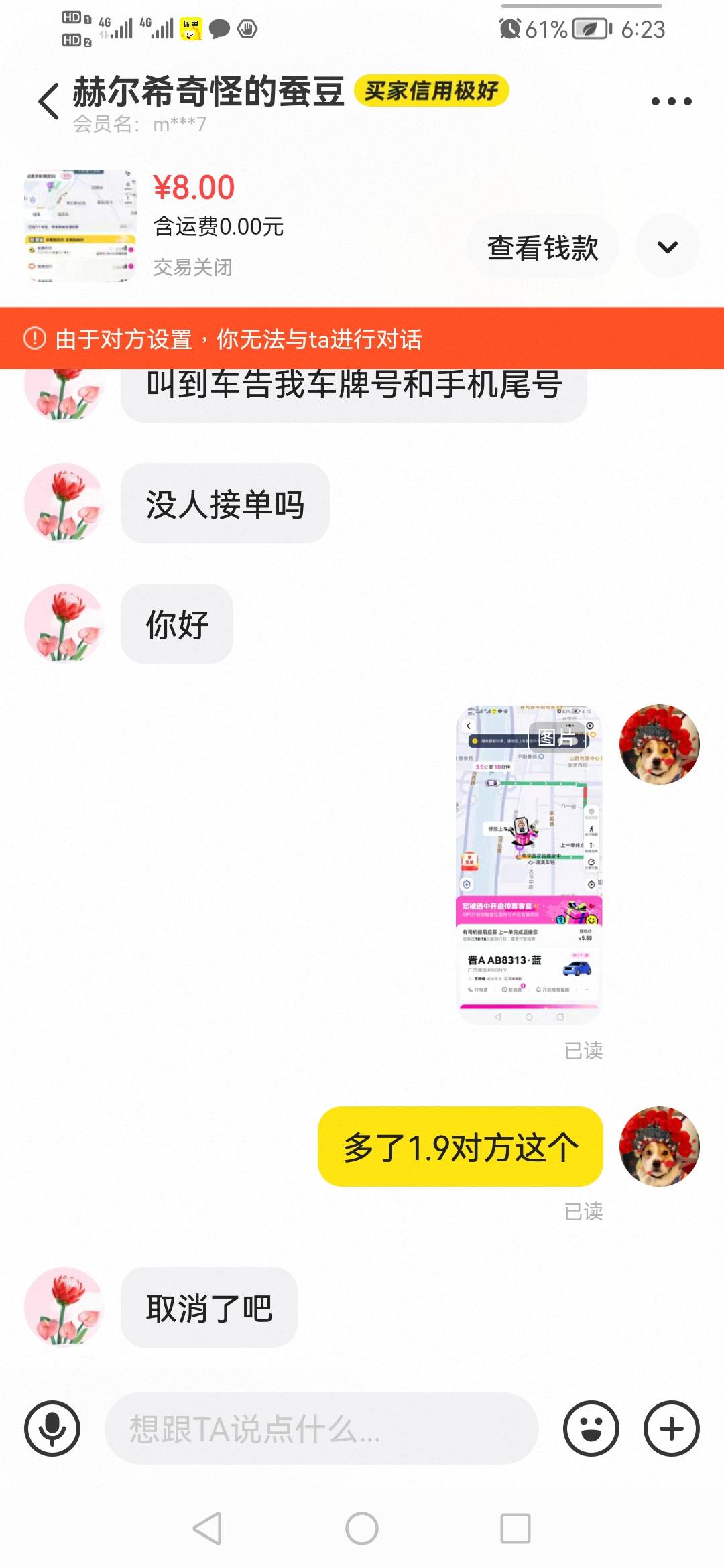 .一个接着一个，三个赚钱软件一个b人







7 / 作者:我是你的爹地 / 