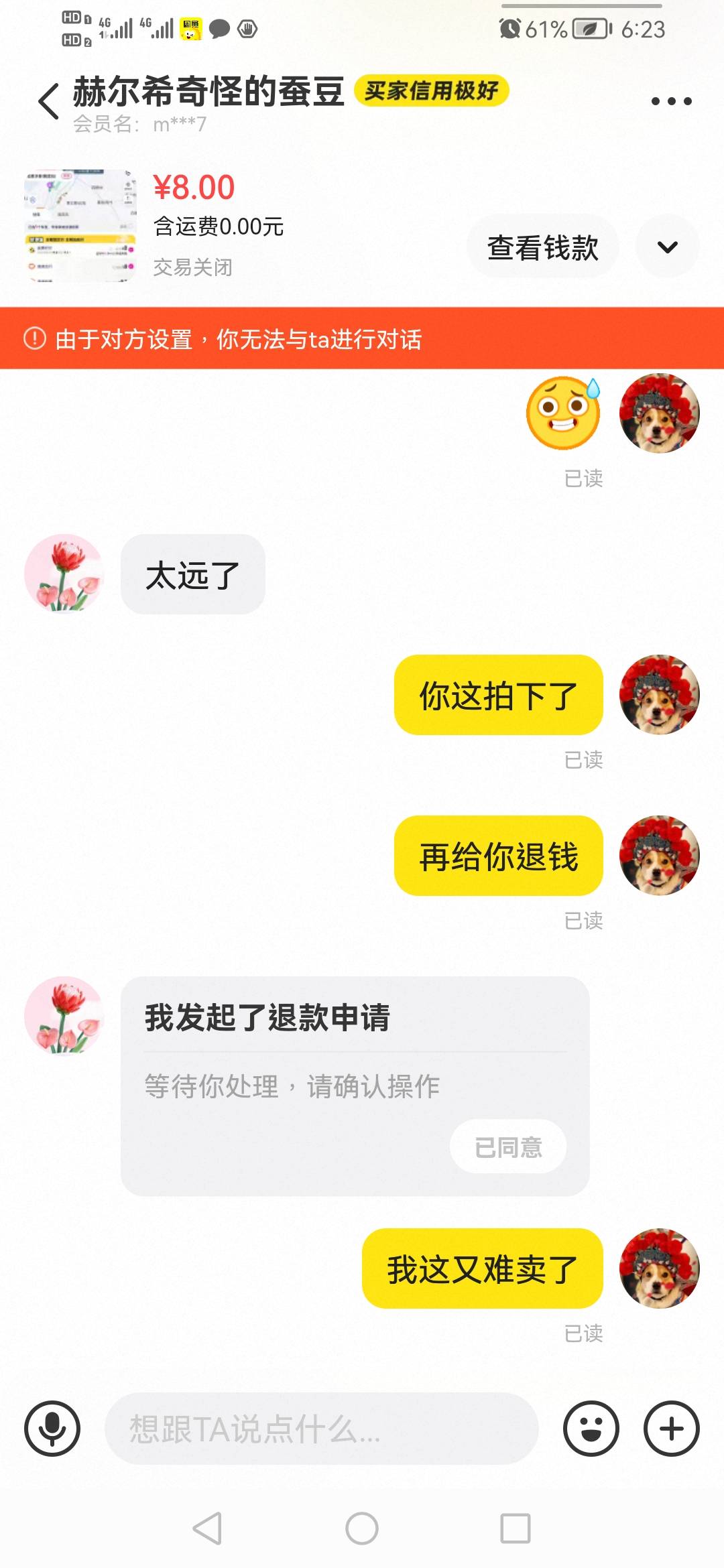.一个接着一个，三个赚钱软件一个b人







91 / 作者:我是你的爹地 / 