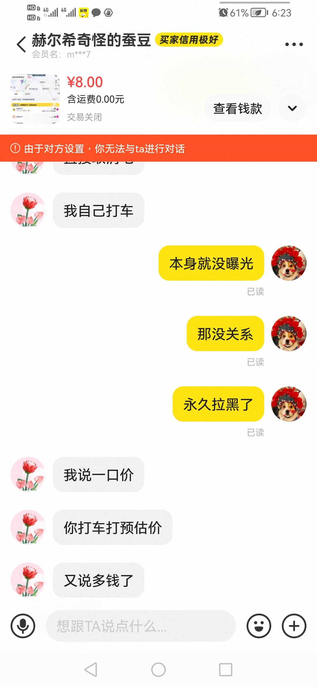 .一个接着一个，三个赚钱软件一个b人







33 / 作者:我是你的爹地 / 