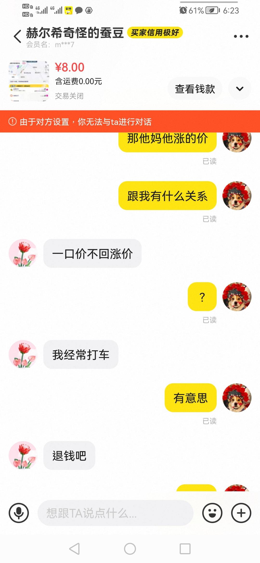 .一个接着一个，三个赚钱软件一个b人







29 / 作者:我是你的爹地 / 