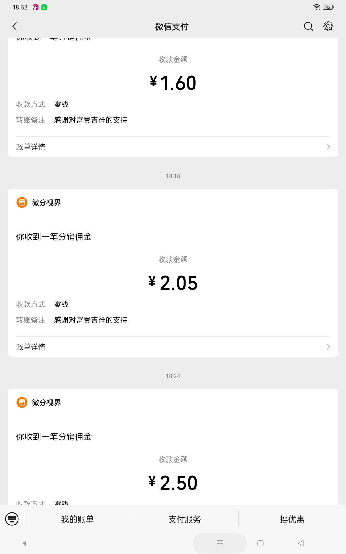 广子全被拉黑，短剧邦邦永封，这个爆了，兄弟们快冲，已提现



38 / 作者:玩玩问问汪汪 / 
