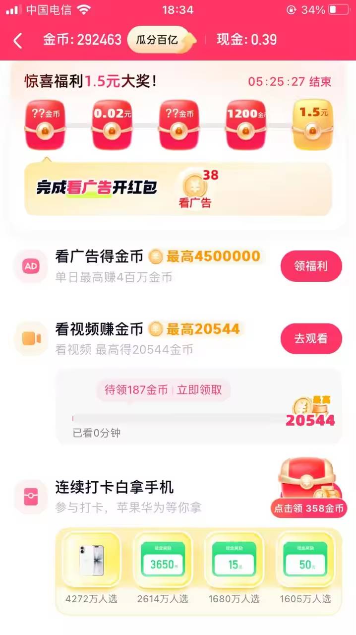 全是美团广满包

88 / 作者:yaxy / 