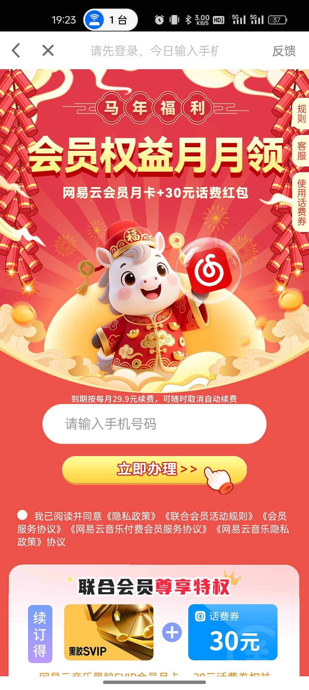 老哥们，香果短剧刷到的这个有润吗


65 / 作者:又是地雷哥 / 