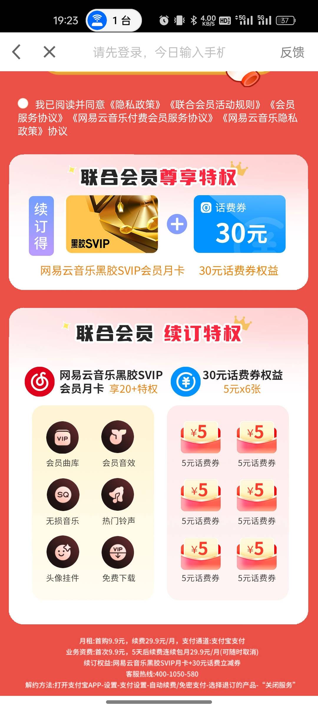 老哥们，香果短剧刷到的这个有润吗


2 / 作者:又是地雷哥 / 