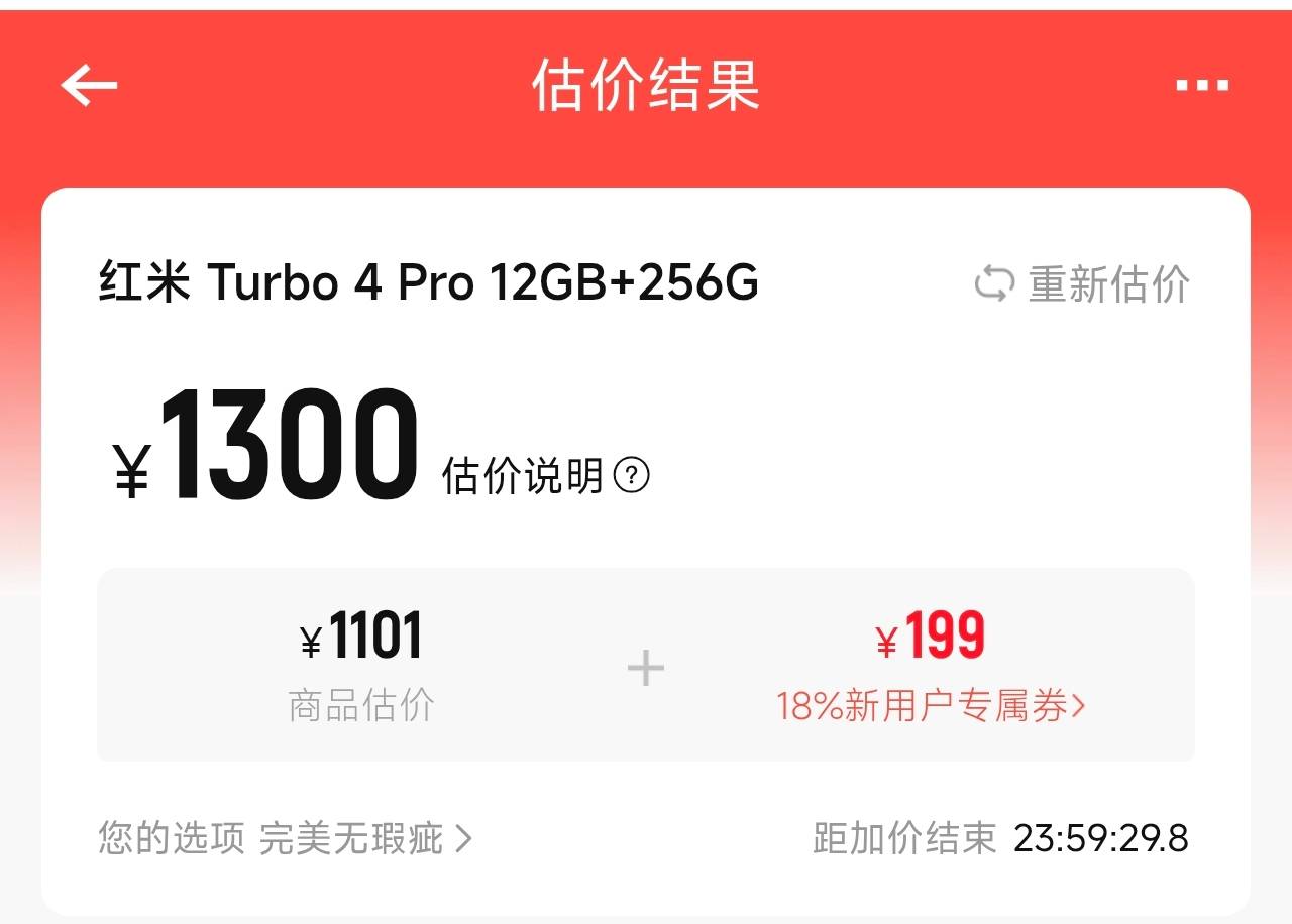 我去 年初1090买的 用了8个月 还赚200
活久见啊老哥们

24 / 作者:被封了八个号了 / 