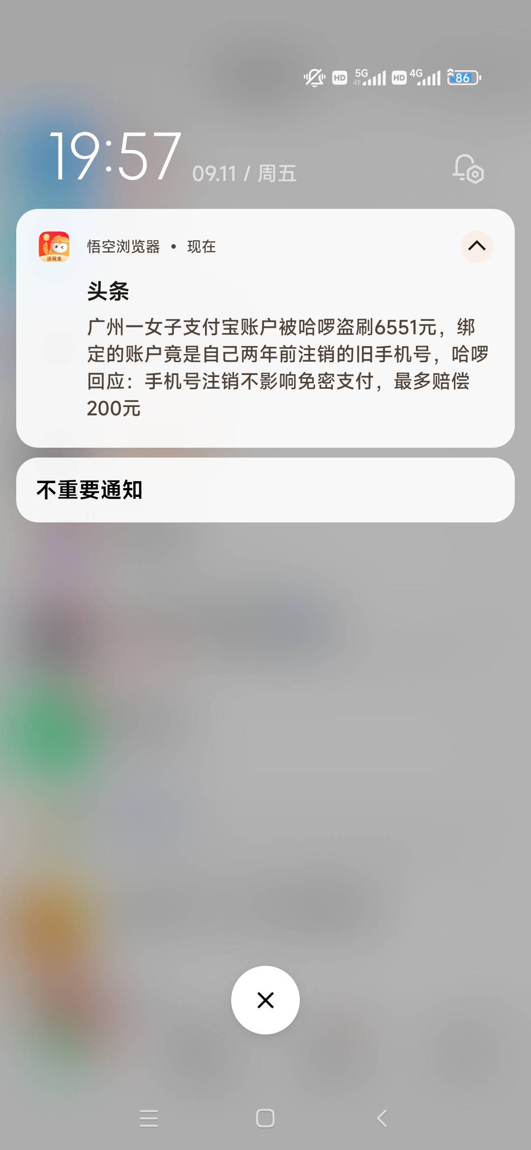 不是说支付宝被盗最高陪 100万吗

73 / 作者:我只管鲁毛 / 