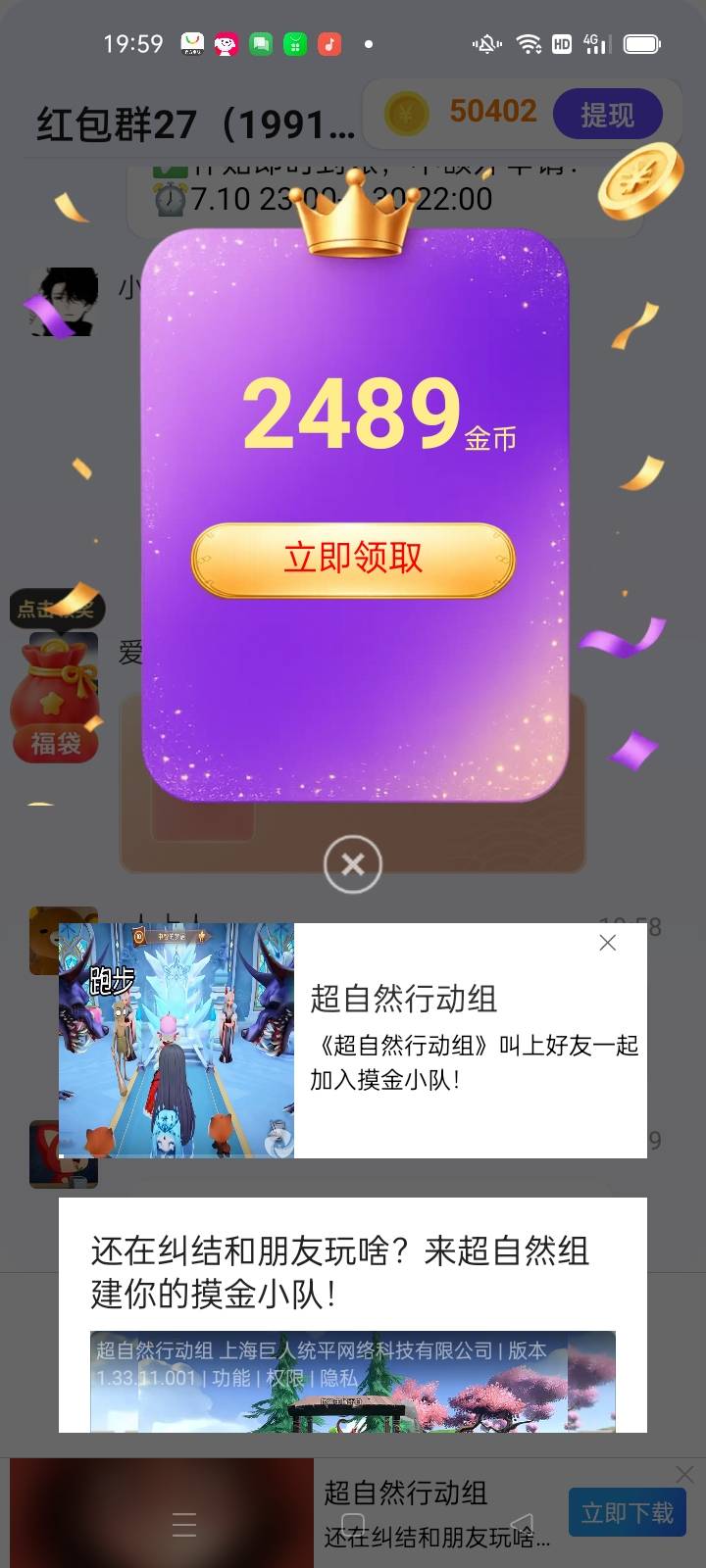 老哥们求助打了70掉标了 没有东子广明天会不会恢复标签啊 或者能不能清机打 清机打几73 / 作者:好难啊0431 / 