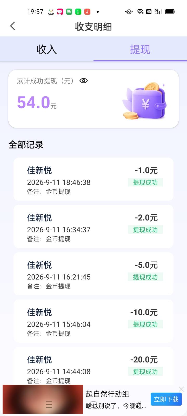 老哥们求助打了70掉标了 没有东子广明天会不会恢复标签啊 或者能不能清机打 清机打几44 / 作者:好难啊0431 / 