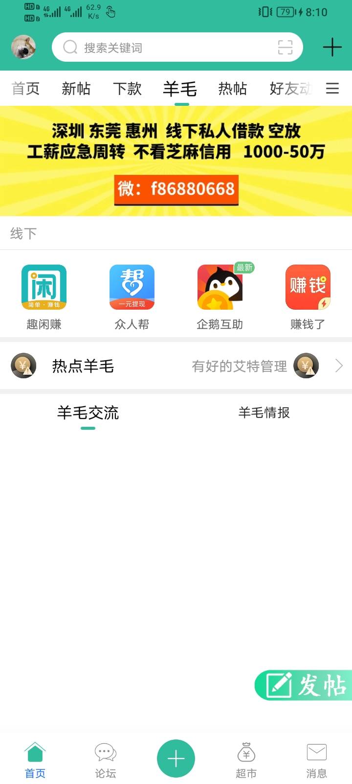 咋回事 就我一个人这样么

6 / 作者:moli须臾 / 