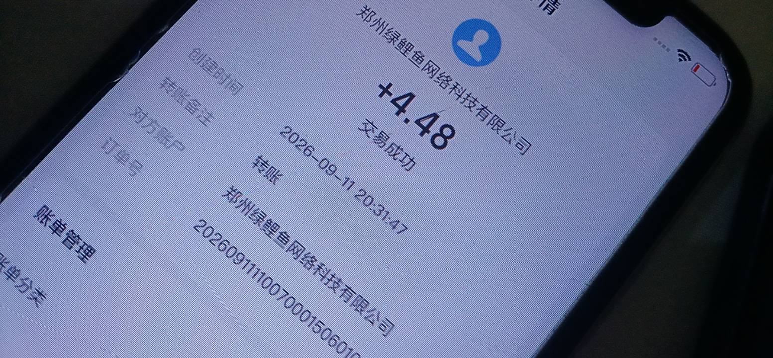 卡农羊毛，4.48秒到

50 / 作者:大雕哥哥 / 
