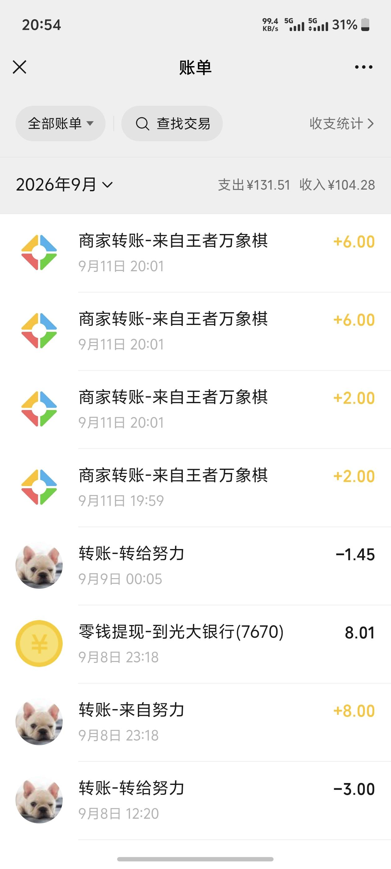 打了一个号，真服气，不能输一把，输一把就等于加半个小时，这游戏很恶心，有些对战不63 / 作者:迪图 / 