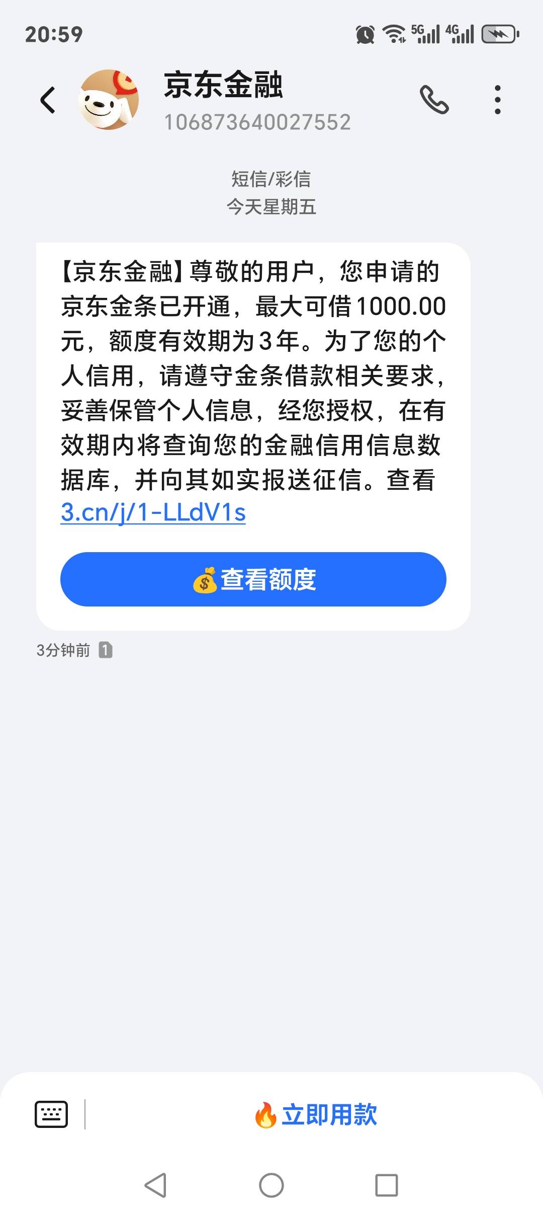 淘宝逾期300多天，美易15000逾期快1年了。这两天跟风招联也失败，1日充话费白条给50009 / 作者:赵贺振 / 