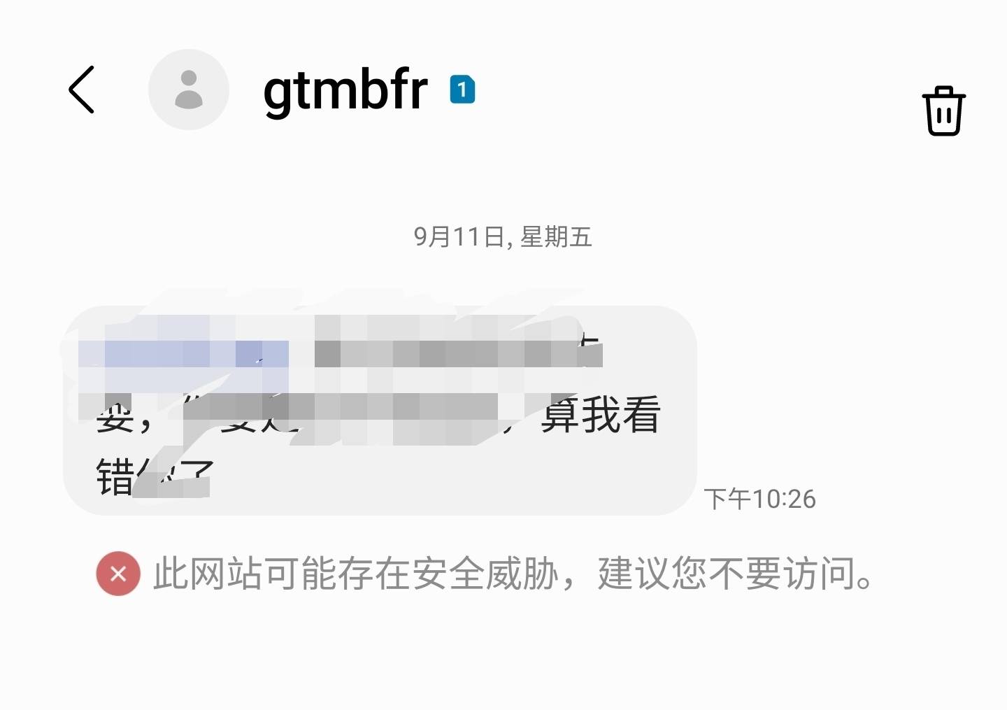老哥们这种无号码的ljdu短信是怎么发过来了，看不到号码，就字母。是不是附近有伪基站25 / 作者:本宝宝金 / 