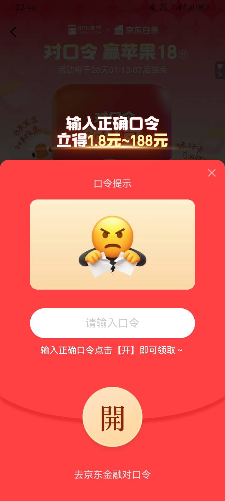 老哥告诉我这个消息

26 / 作者:专业吃席 / 