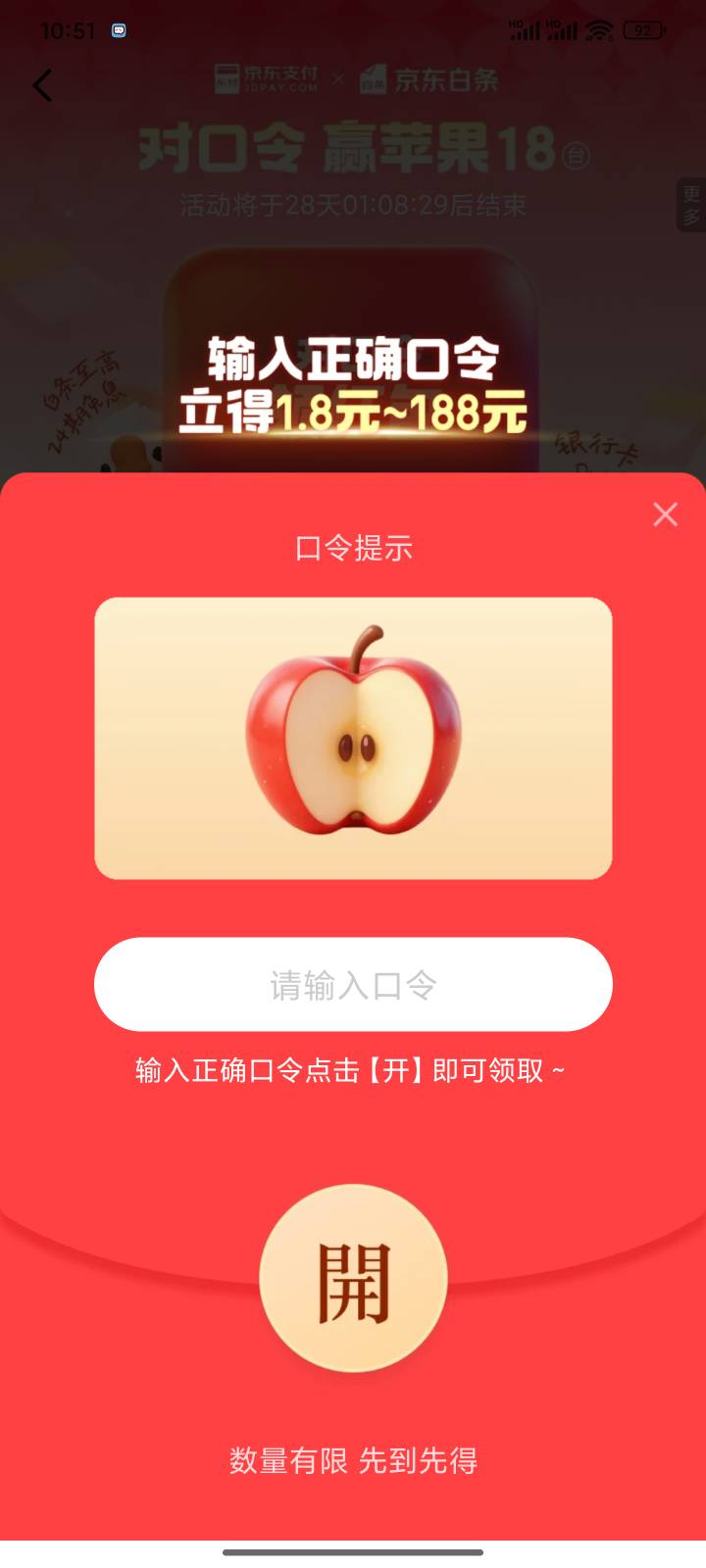 有老哥知道这是啥吗

56 / 作者:半盏清梦 / 