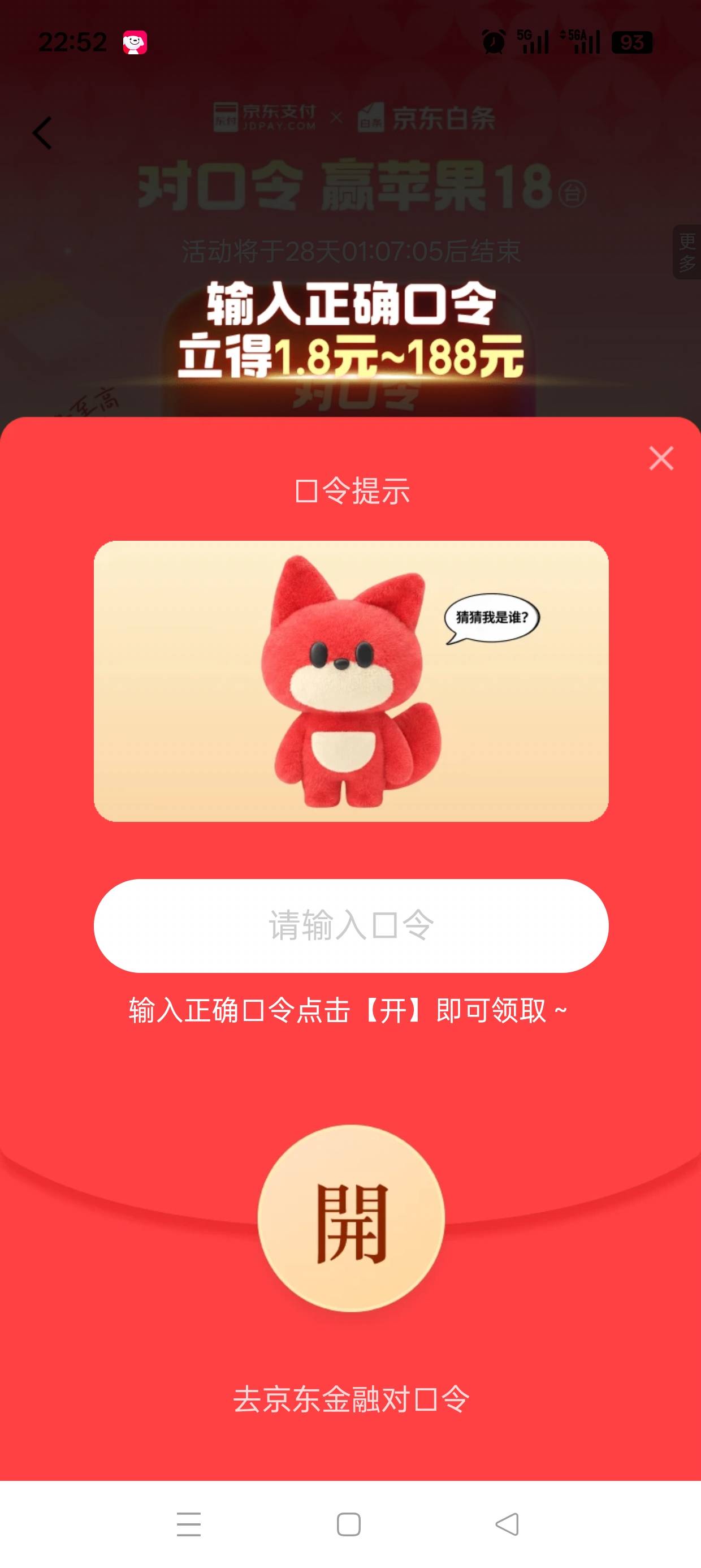 ✅汇总一批可直接复制试：
1.24期免息（24旗子面条番茄）
2.乔布斯（布盖桥）
3.果五52 / 作者:伤时者逝 / 
