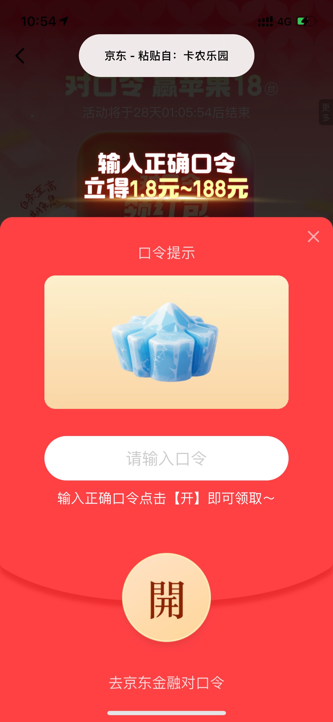 这是什么 老哥们

42 / 作者:以後早點睡 / 
