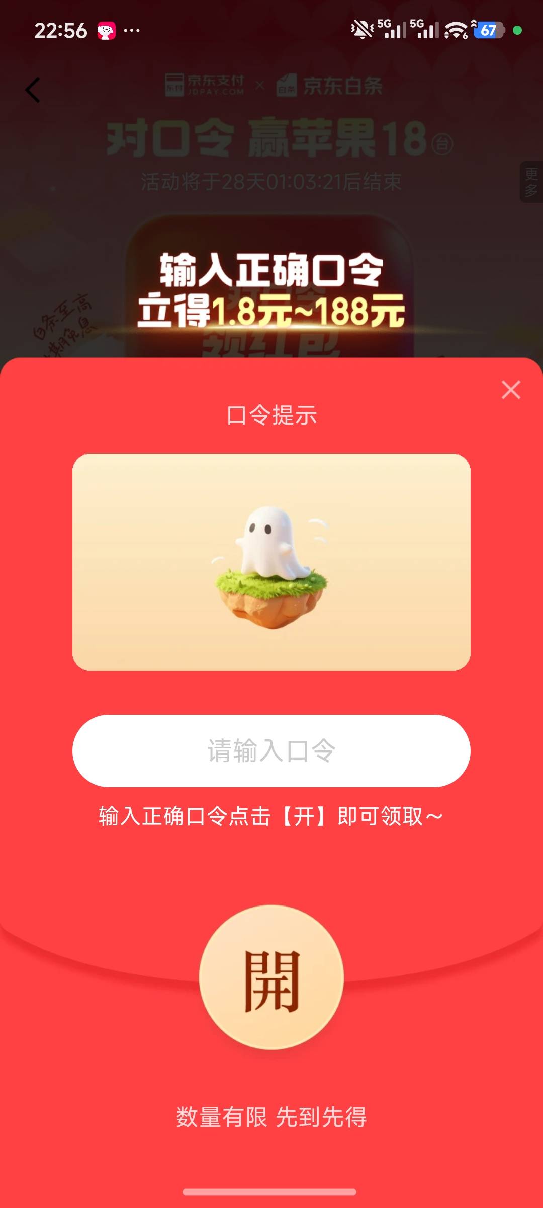 这是什么，老哥

64 / 作者:a173 / 