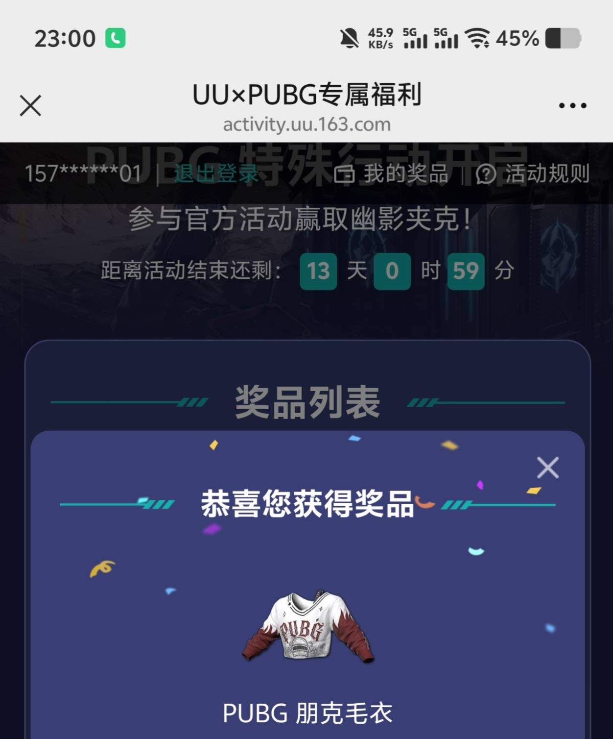 网易加速器可以去抽耀金宝箱，中了可以卖8-10一个，我抽了7个号中了1个耀金



5 / 作者:hpf4 / 